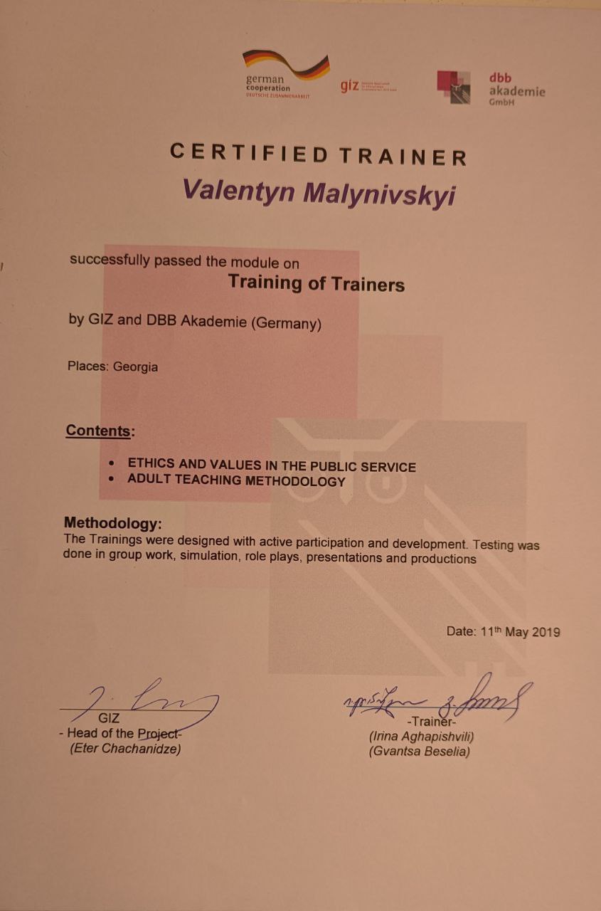 Сертифікат тренера від 11.05.2019 р