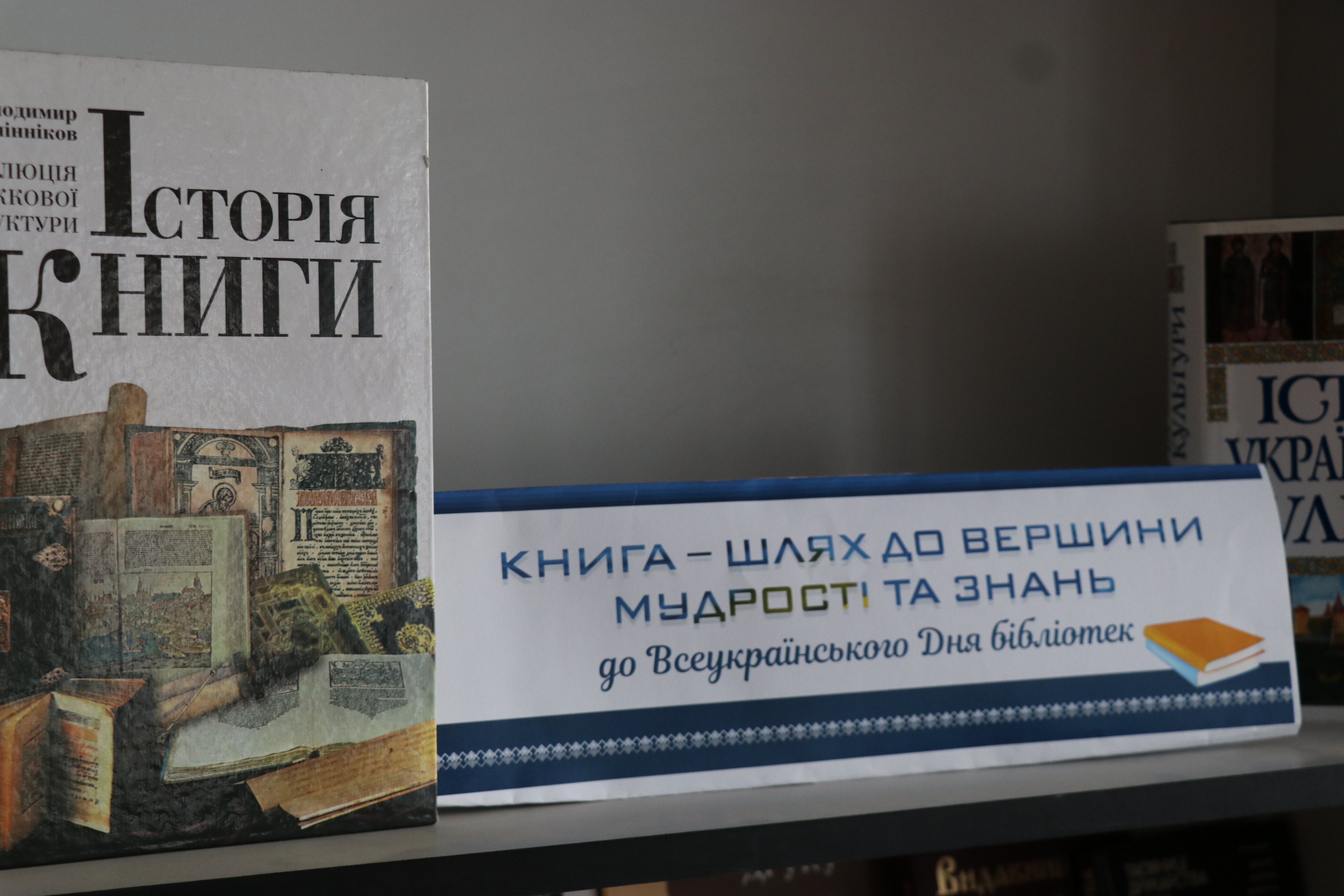 книги